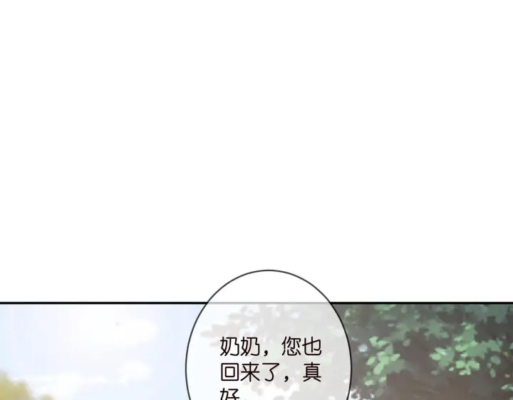 《名门挚爱》第359 父女重逢图92