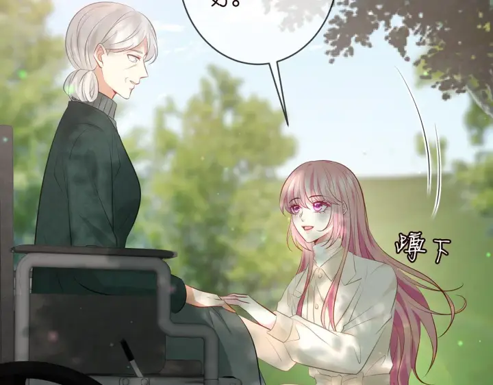 《名门挚爱》第359 父女重逢图93