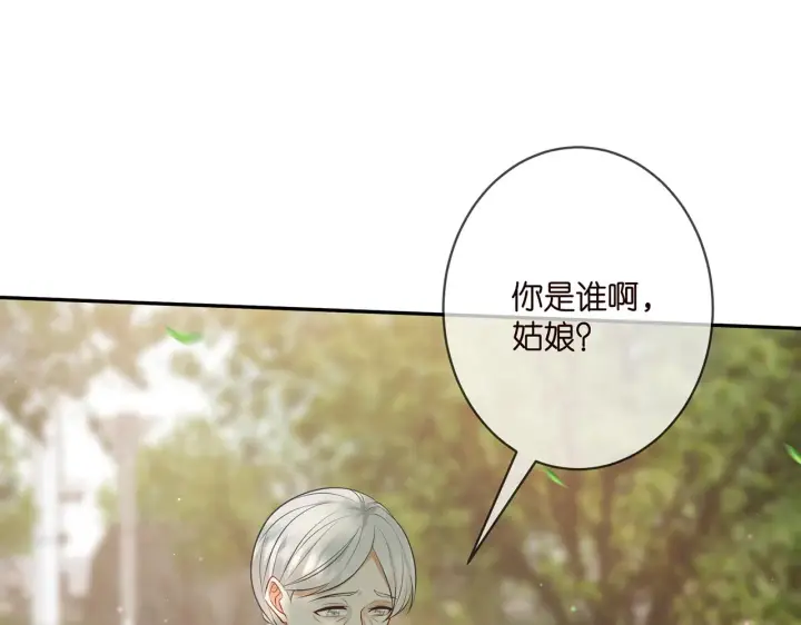 《名门挚爱》第359 父女重逢图95