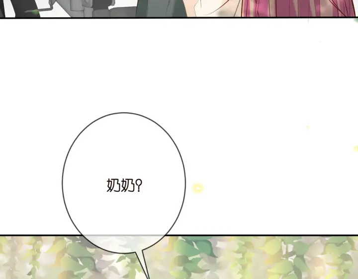 《名门挚爱》第359 父女重逢图97