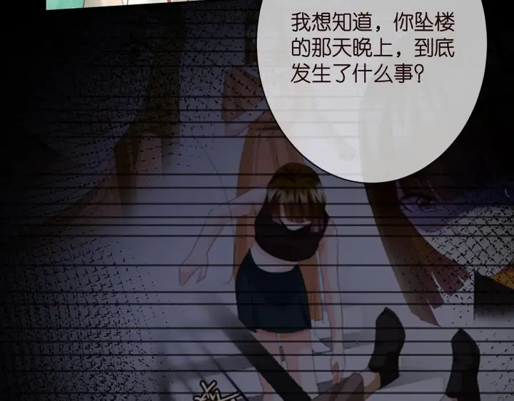 《名门挚爱》第360 暴风雨前的宁静图11
