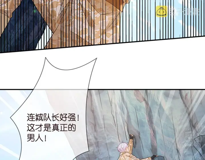 《名门挚爱》第360 暴风雨前的宁静图42