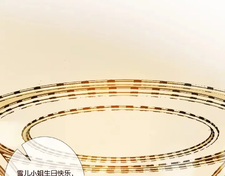 《名门挚爱》第37话 放开我！图16