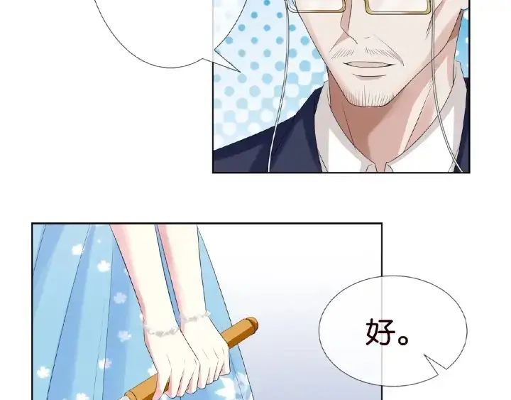 《名门挚爱》第37话 放开我！图36