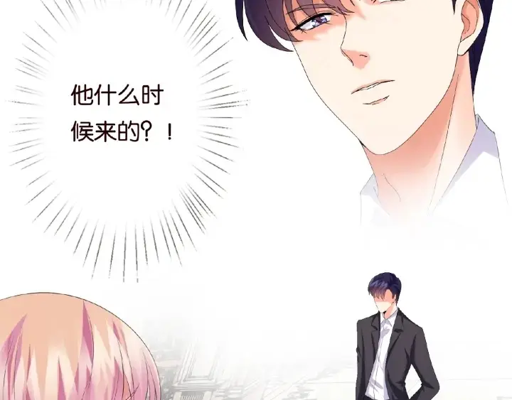 《名门挚爱》第37话 放开我！图39