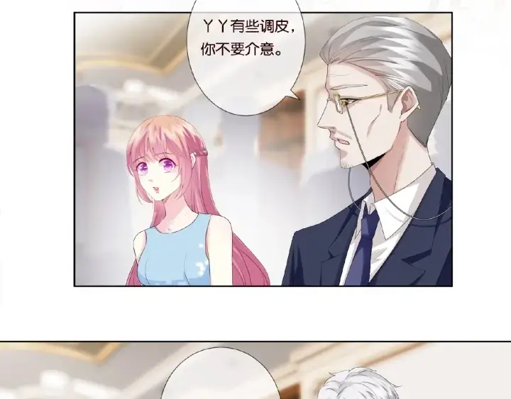 《名门挚爱》第37话 放开我！图41
