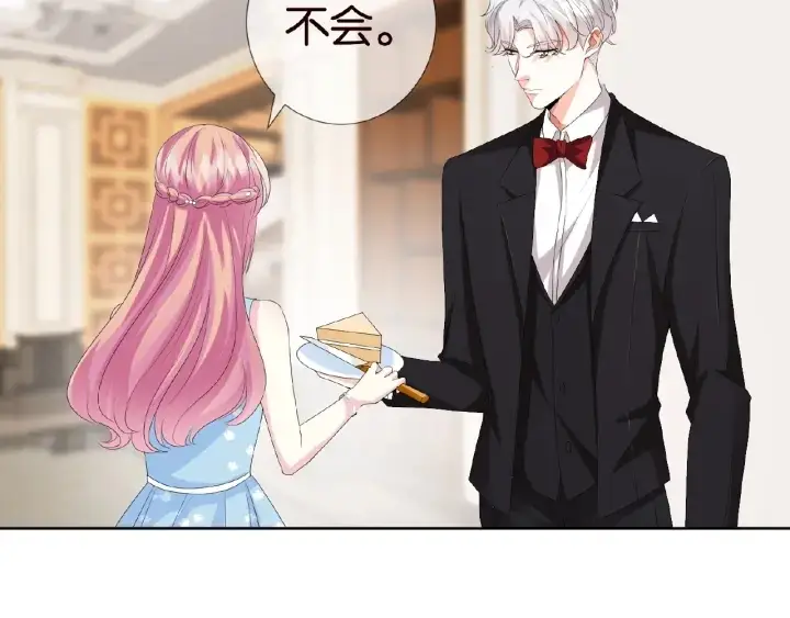 《名门挚爱》第37话 放开我！图42