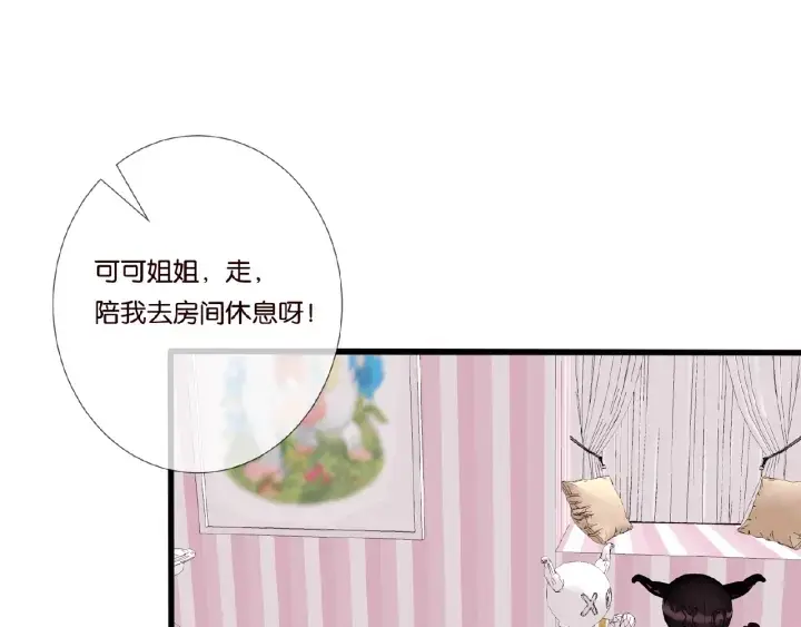 《名门挚爱》第37话 放开我！图62