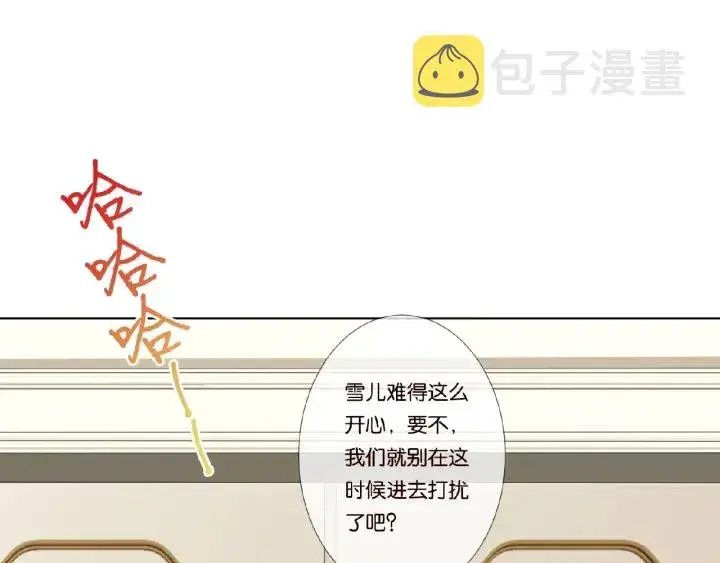 《名门挚爱》第37话 放开我！图73