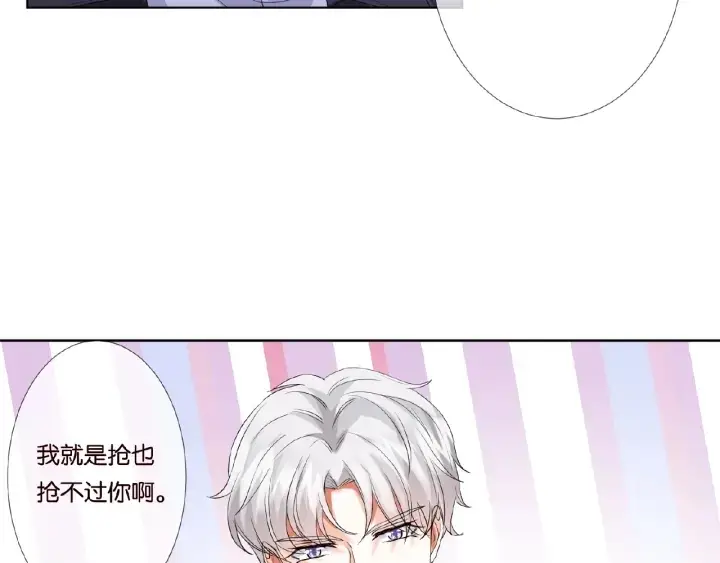 《名门挚爱》第37话 放开我！图79