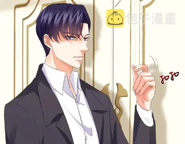《名门挚爱》第37话 放开我！图82