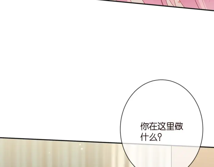 《名门挚爱》第361 一刀两断图101