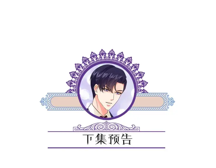 《名门挚爱》第361 一刀两断图105