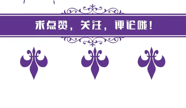 《名门挚爱》第361 一刀两断图112
