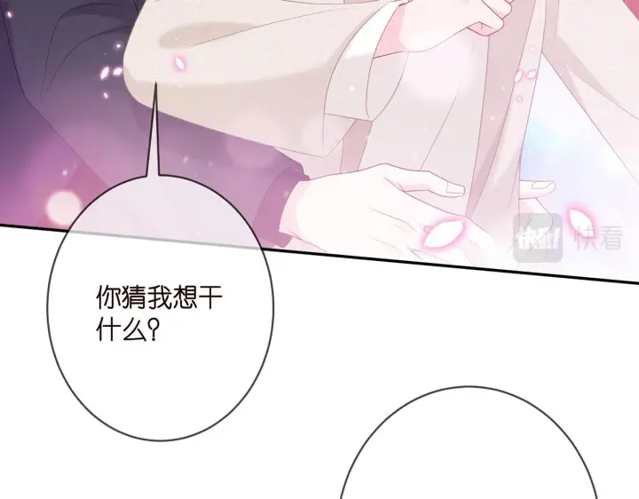 《名门挚爱》第361 一刀两断图15