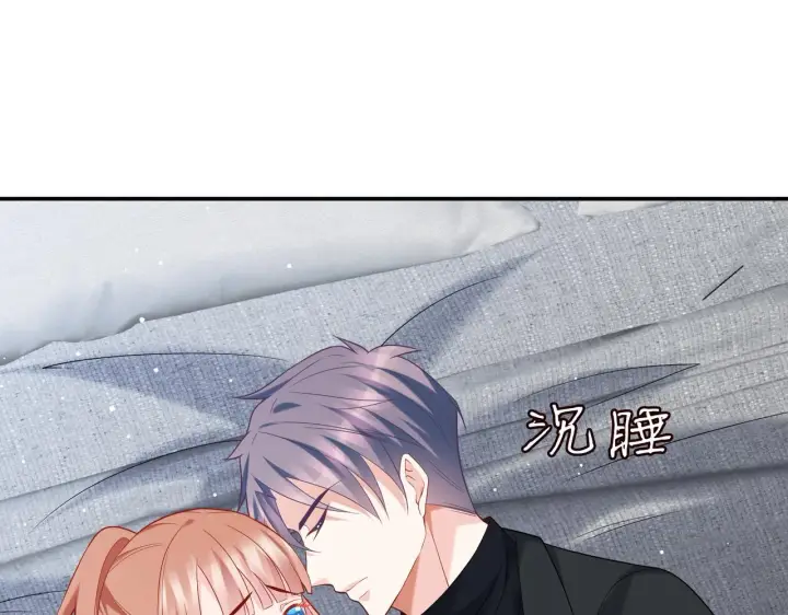 《名门挚爱》第361 一刀两断图30