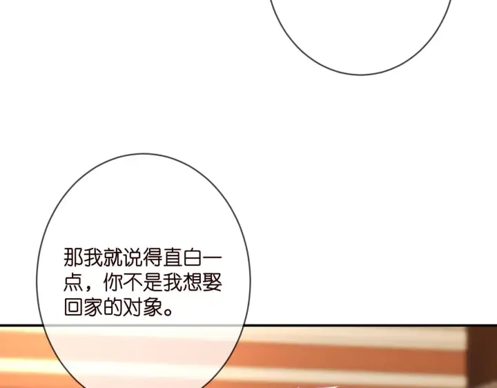 《名门挚爱》第361 一刀两断图45