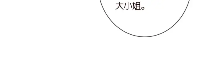 《名门挚爱》第361 一刀两断图48