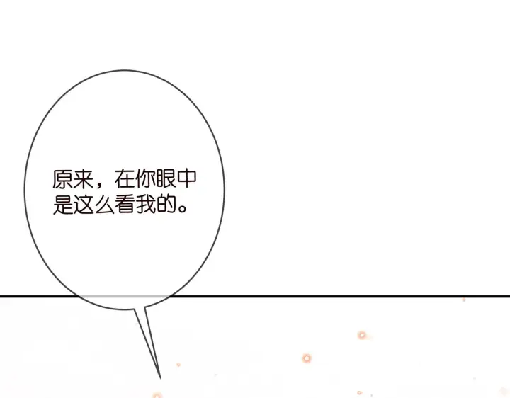 《名门挚爱》第361 一刀两断图57