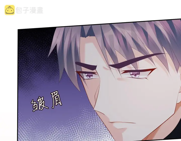 《名门挚爱》第361 一刀两断图60