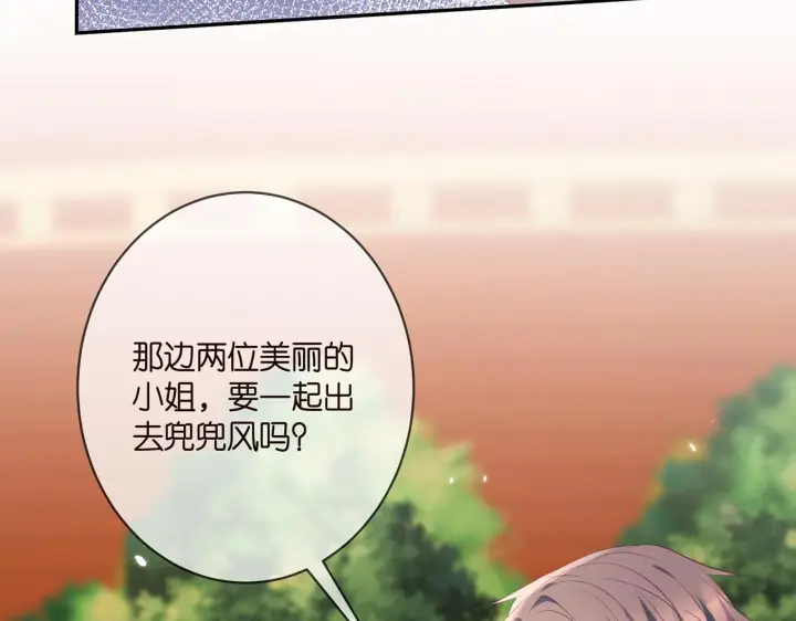 《名门挚爱》第361 一刀两断图61