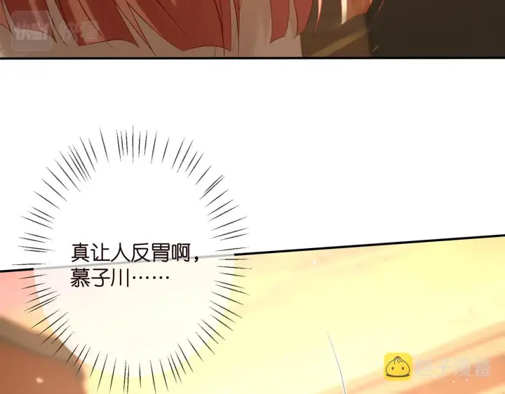《名门挚爱》第361 一刀两断图70