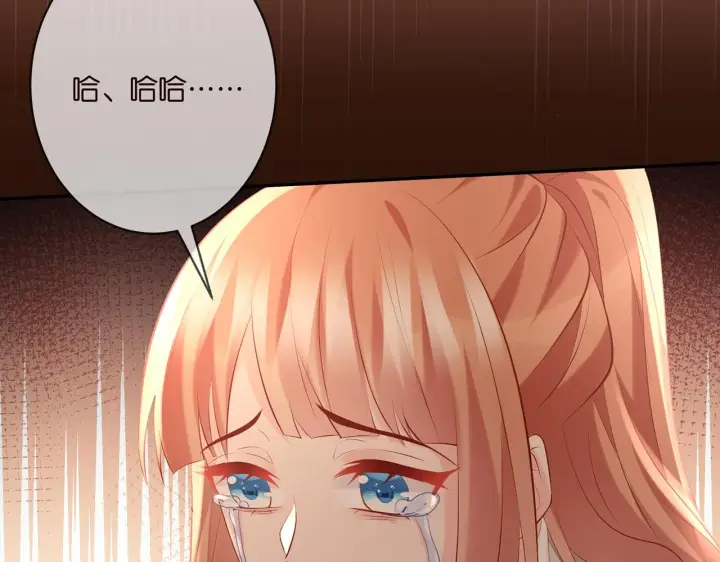 《名门挚爱》第361 一刀两断图74