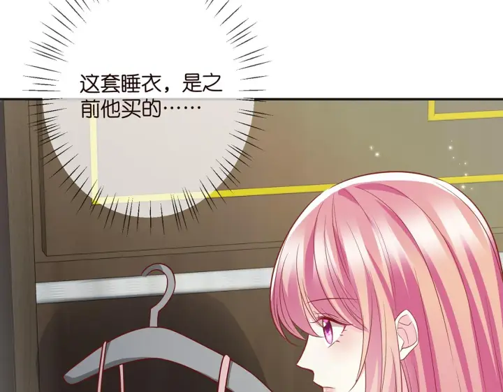 《名门挚爱》第361 一刀两断图84