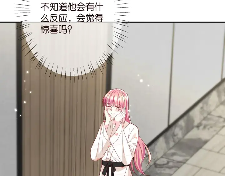《名门挚爱》第361 一刀两断图90