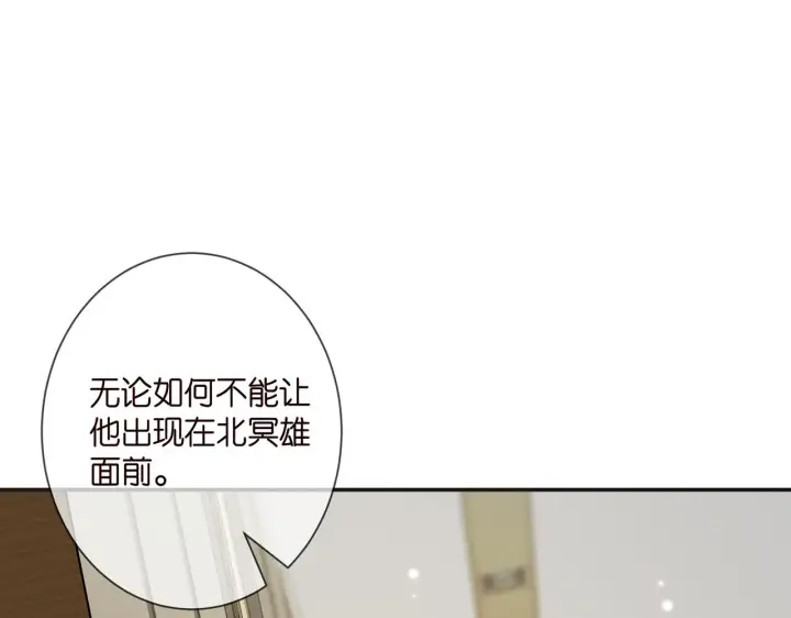 《名门挚爱》第361 一刀两断图93