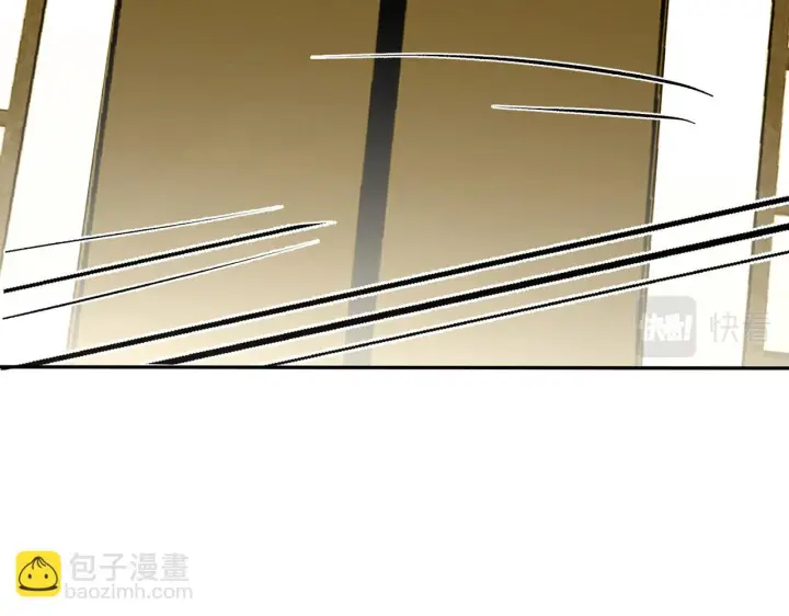 《名门挚爱》第362 审问夏国良图11