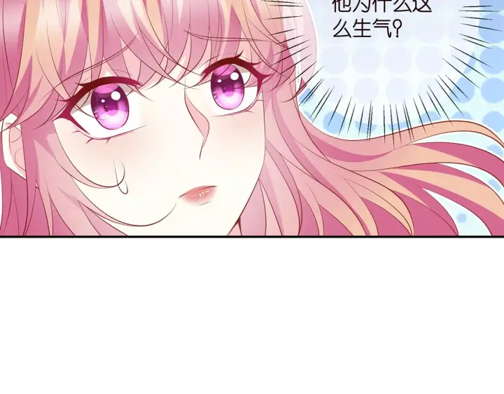 《名门挚爱》第362 审问夏国良图14