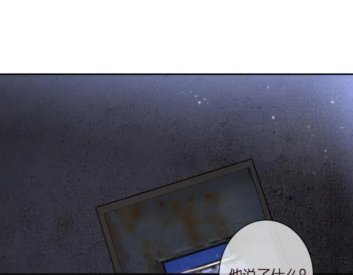 《名门挚爱》第362 审问夏国良图46
