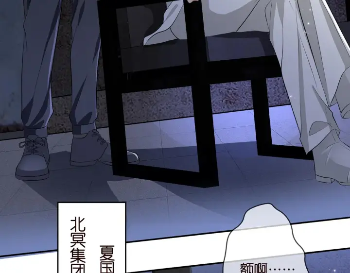 《名门挚爱》第362 审问夏国良图49