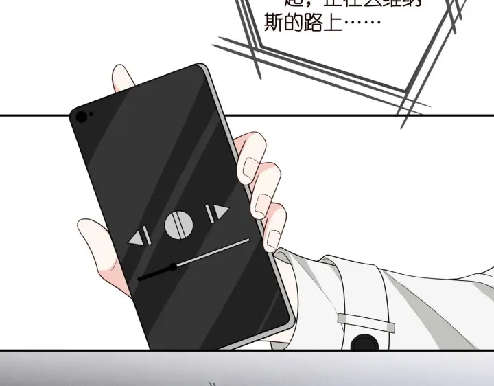 《名门挚爱》第362 审问夏国良图63