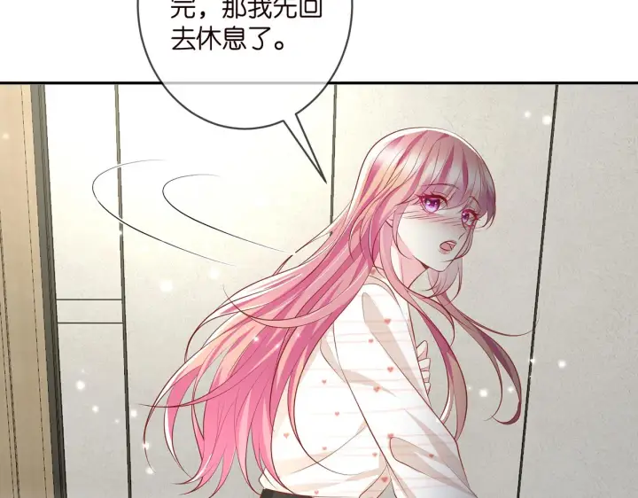 《名门挚爱》第362 审问夏国良图7