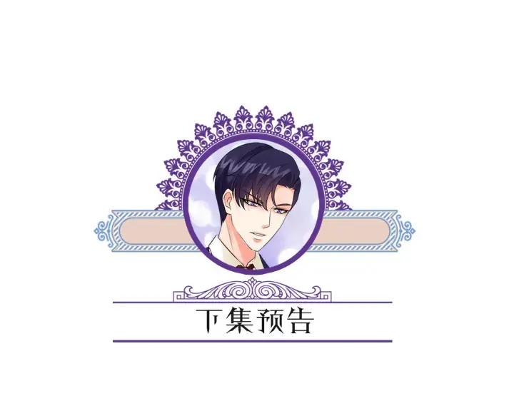 《名门挚爱》第363 龙楚阳的邀请图109