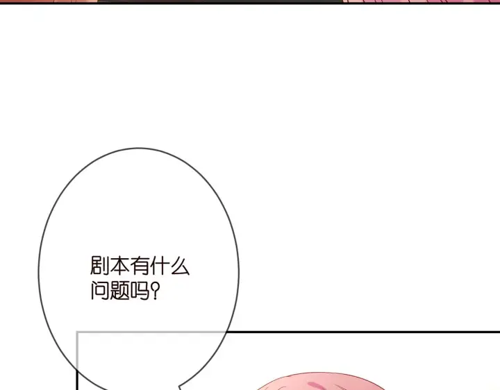 《名门挚爱》第363 龙楚阳的邀请图11
