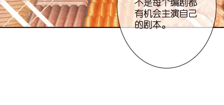 《名门挚爱》第363 龙楚阳的邀请图28