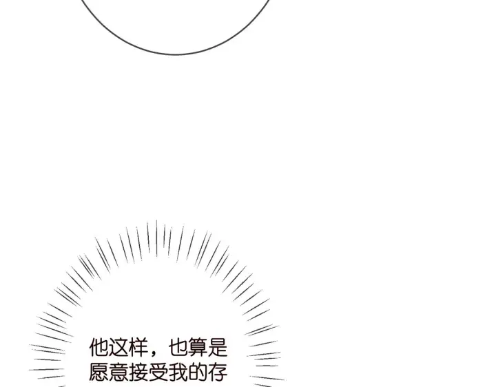 《名门挚爱》第363 龙楚阳的邀请图46