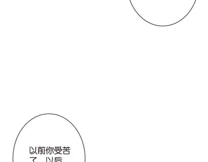 《名门挚爱》第363 龙楚阳的邀请图49