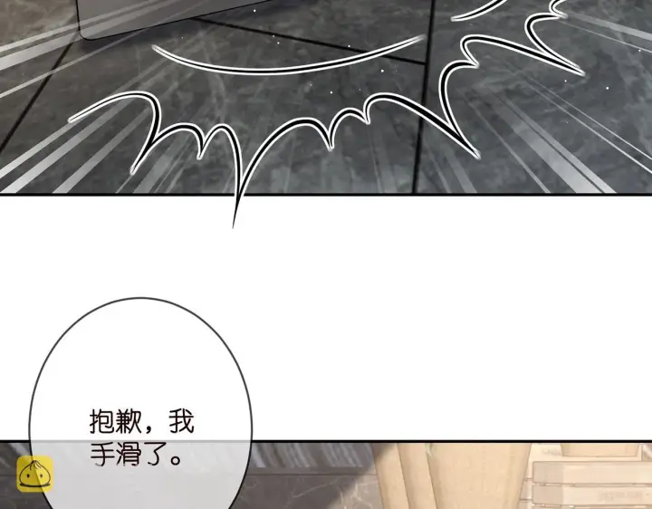 《名门挚爱》第363 龙楚阳的邀请图57