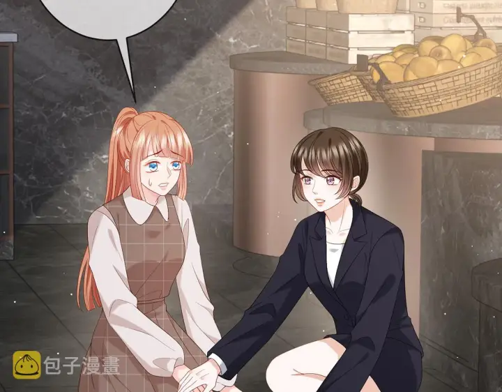 《名门挚爱》第363 龙楚阳的邀请图58
