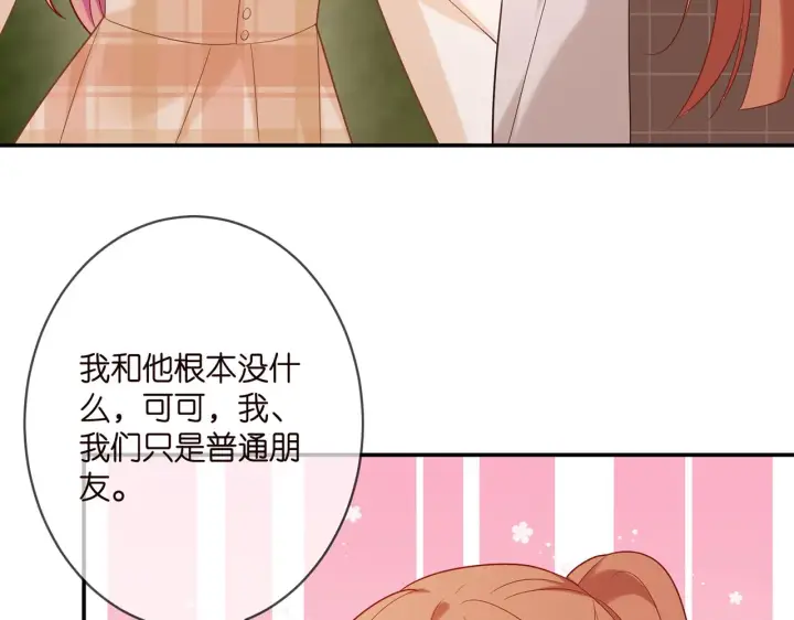 《名门挚爱》第363 龙楚阳的邀请图85
