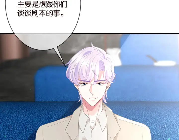 《名门挚爱》第363 龙楚阳的邀请图9