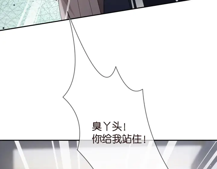 《名门挚爱》第364 肖湘被困图101