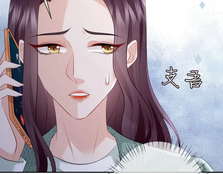 《名门挚爱》第364 肖湘被困图22