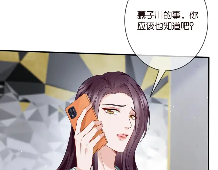 《名门挚爱》第364 肖湘被困图24