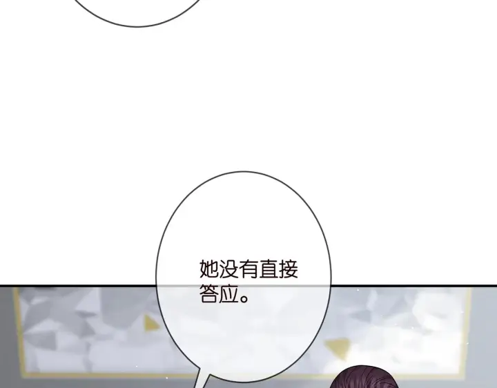 《名门挚爱》第364 肖湘被困图42