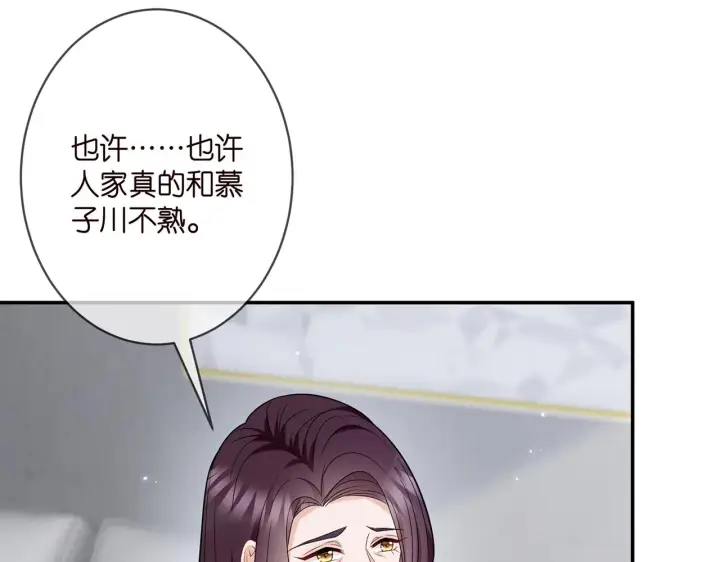 《名门挚爱》第364 肖湘被困图48